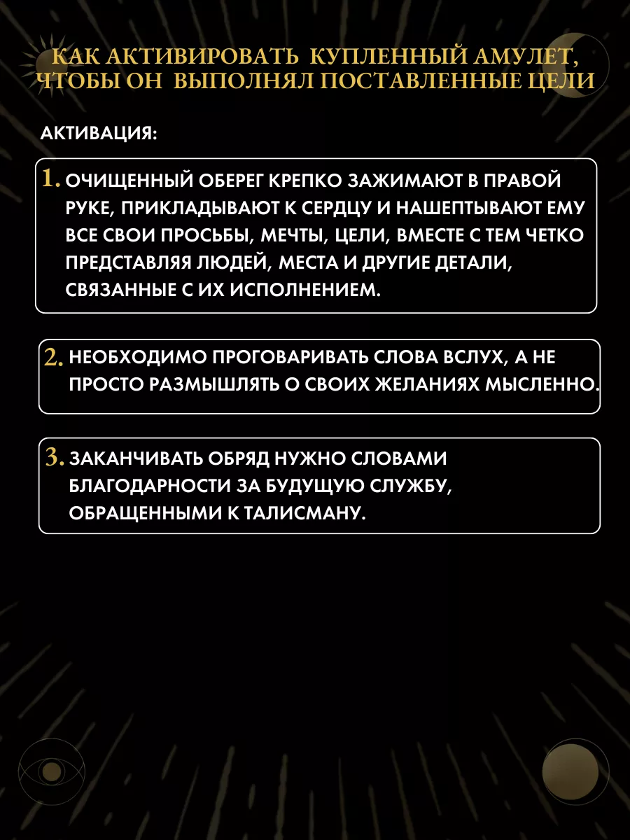 Амулет Стрелец Руна Беркана, талисман по знаку зодиака Gold amulet  180372024 купить за 255 ₽ в интернет-магазине Wildberries