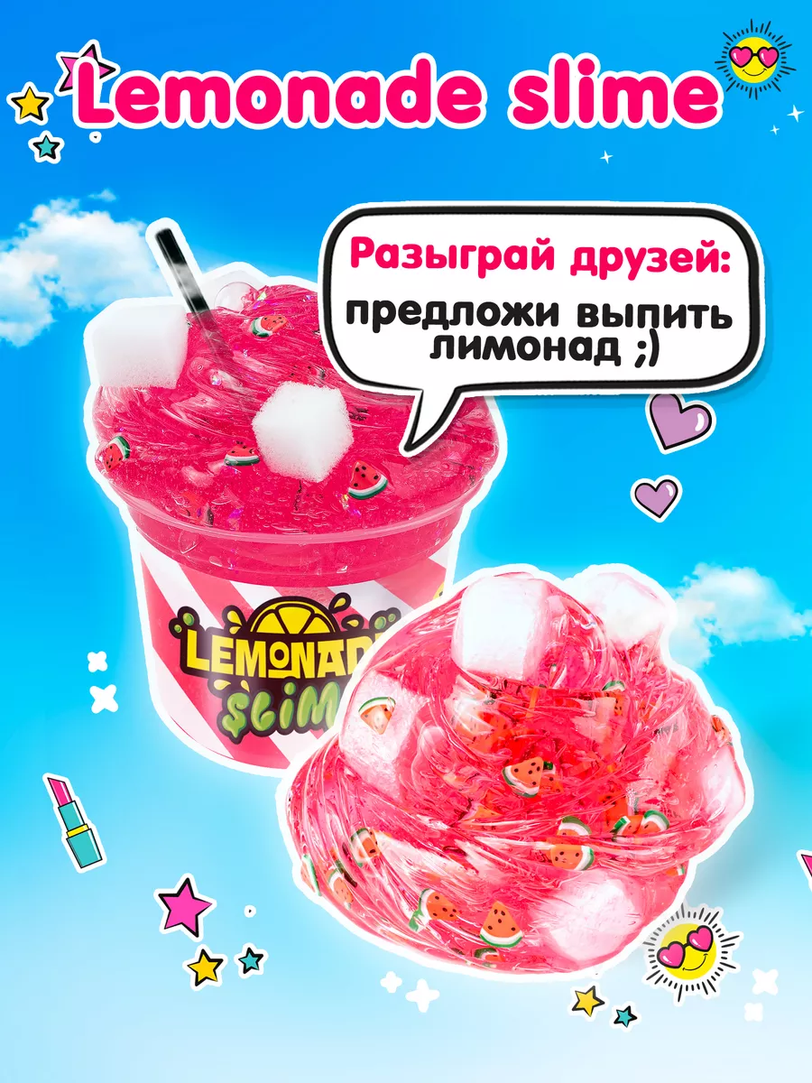 Слайм набор антистресс Glamour Collection SLIME 180373027 купить за 1 357 ₽  в интернет-магазине Wildberries