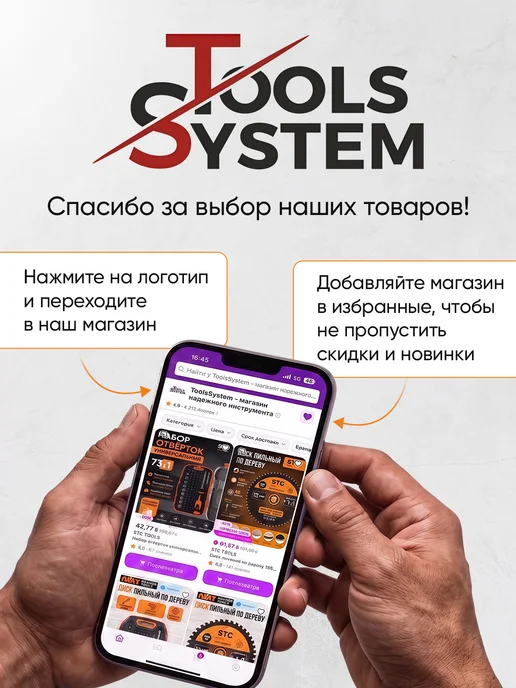 STC TOOLS Набор струбцин трубных 3 4", 4 шт, 4 шт, фото 6