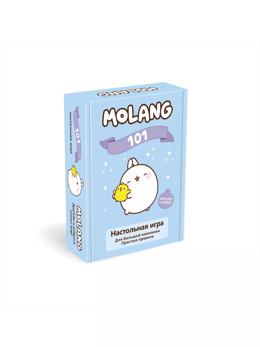 Настольная игра 101 Molang 180376401 купить за 301 ₽ в интернет-магазине  Wildberries