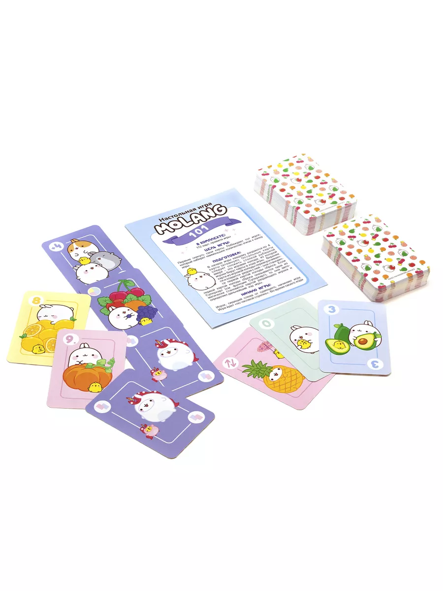 Настольная игра 101 Molang 180376401 купить за 301 ₽ в интернет-магазине  Wildberries