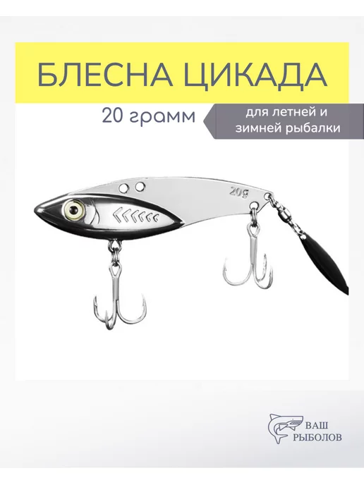 Техника зимнего блеснения окуня на вертикальную блесну видео