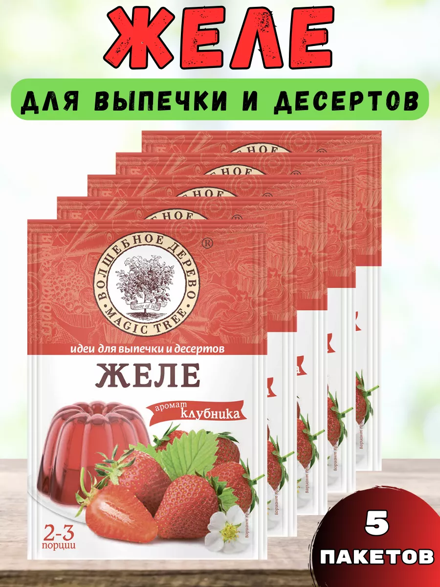 Желатин пищевой 160 блюм, (25кг) Китай