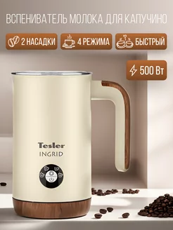 Капучинатор TESLER MF-240 BEIGE TESLER 180378535 купить за 3 147 ₽ в интернет-магазине Wildberries