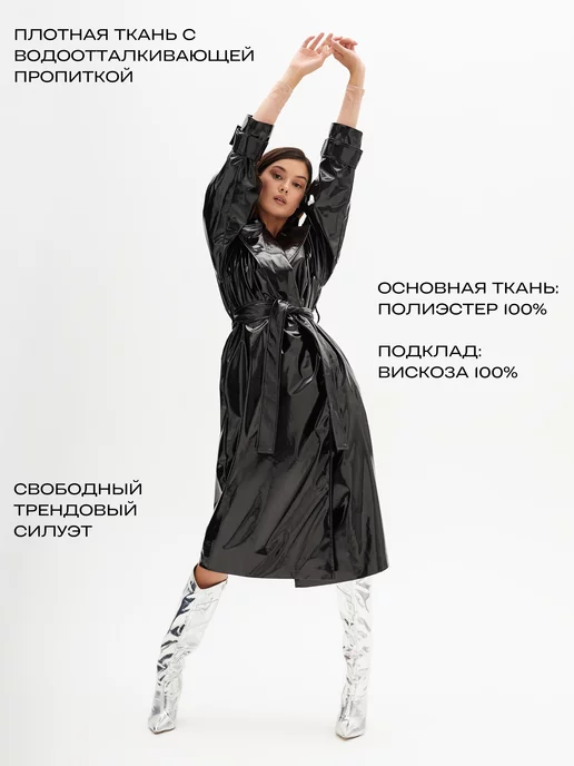 PurPudra Плащ длинный кожаный с поясом, черный, фото 2