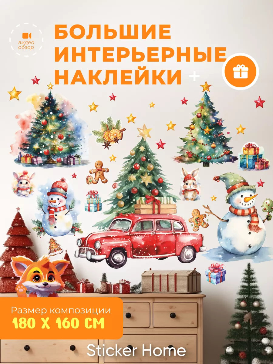 Украшение окон на Новый год – идеи как украсить окна своими руками