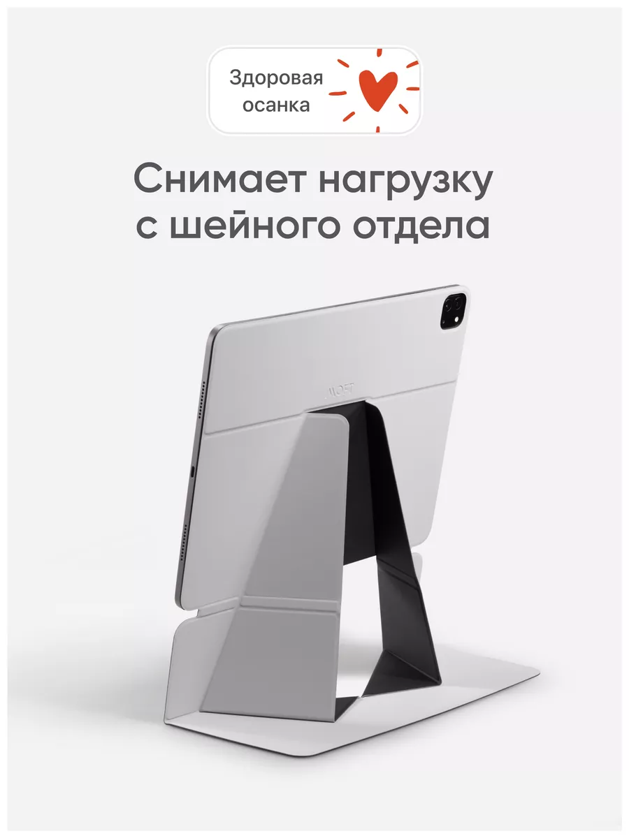 Ipad pro float price discount