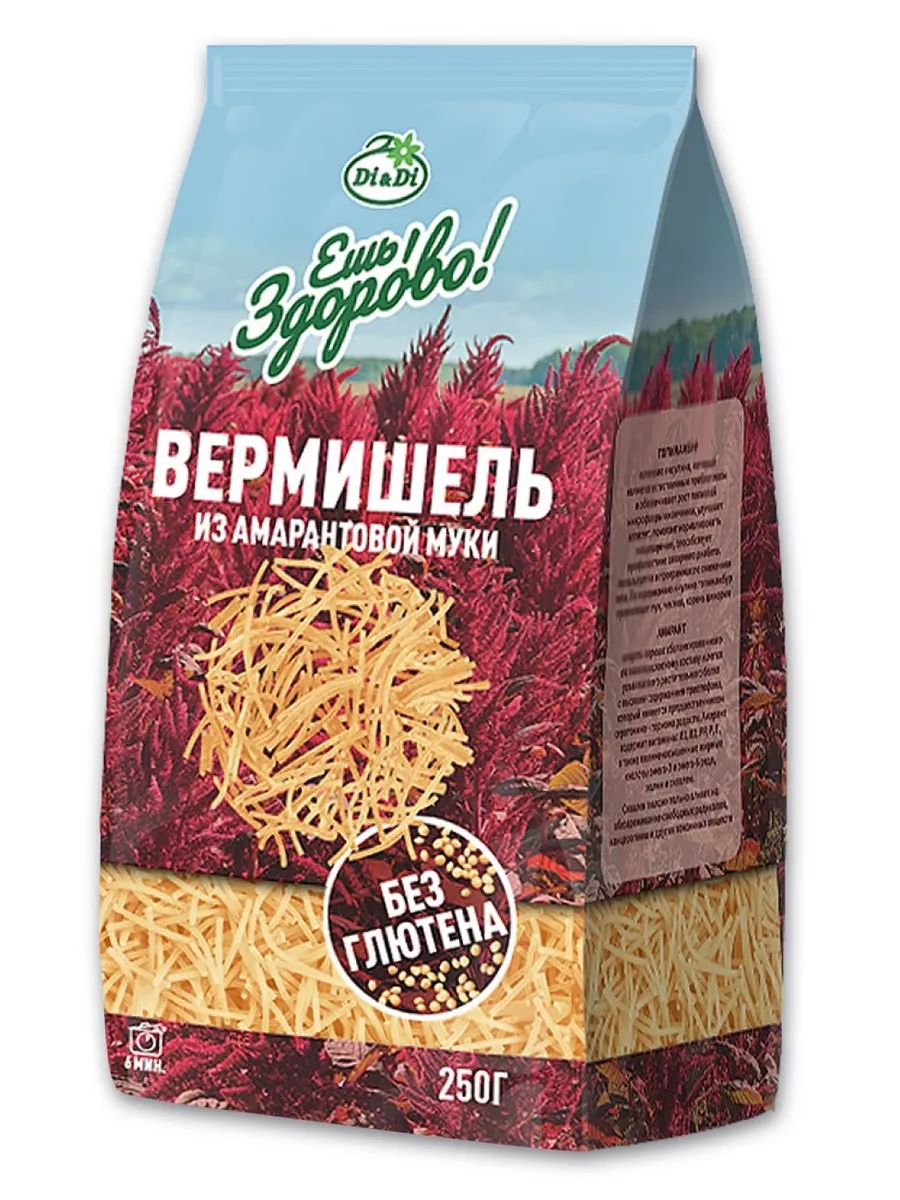 Макароны вермишель без глютена 250 г