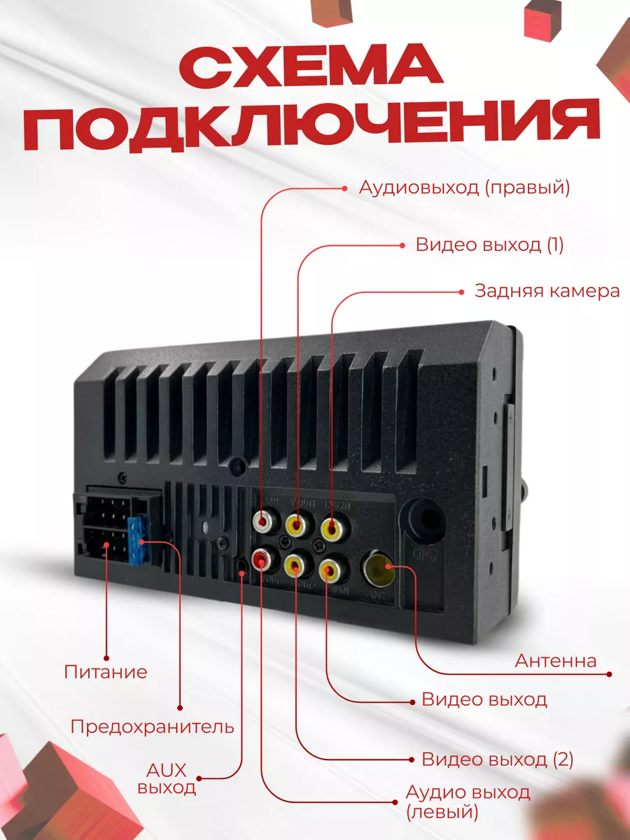 магнитола в машину пионер 2din с блютузом автомагнитола Pioneer 180380831  купить в интернет-магазине Wildberries