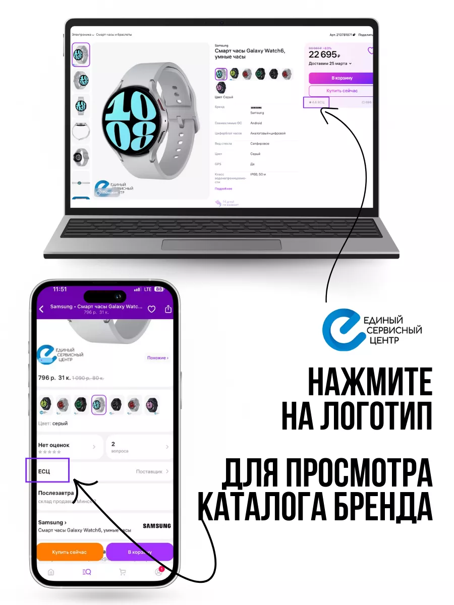 Смартфон реалми телефон андроид C53 RMX3760 6GB/128GB Realme 180382556  купить за 13 930 ₽ в интернет-магазине Wildberries