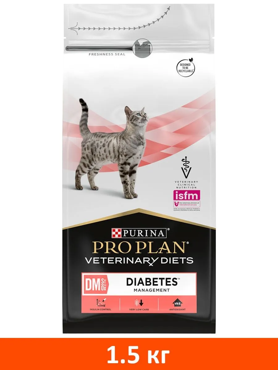 Proplan diabetic sale