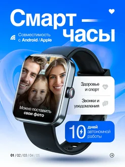 Смарт часы наручные фитнес Sinarbo 180384151 купить за 1 289 ₽ в интернет-магазине Wildberries