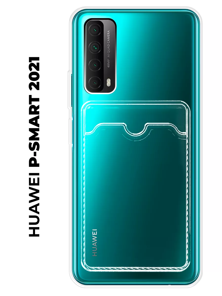 Чехол с карманом на Huawei P-Smart 2021 (для пи смарт 2021) NOOTO 180389409  купить за 130 ₽ в интернет-магазине Wildberries