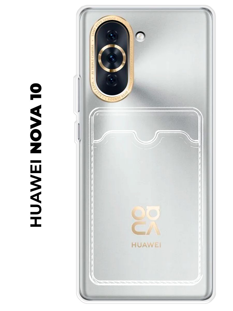 Huawei nova 10 8 128gb starry. Huawei Nova 10. Смартфон Huawei Nova 10 Pro 8/256gb, серебристый. Хуавей Нова 10 se 128гб. Huawei Nova 10 se 8+128gb Starry Silver.