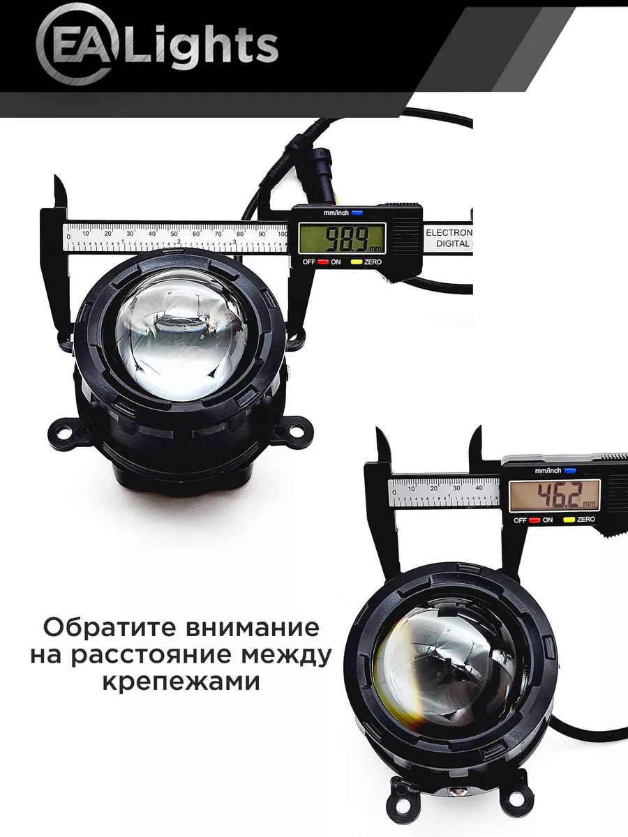 Светодиодная Bi Led линзы в ПТФ на Лада Гранта Веста EZID-AUTO 180395750  купить за 4 403 ₽ в интернет-магазине Wildberries