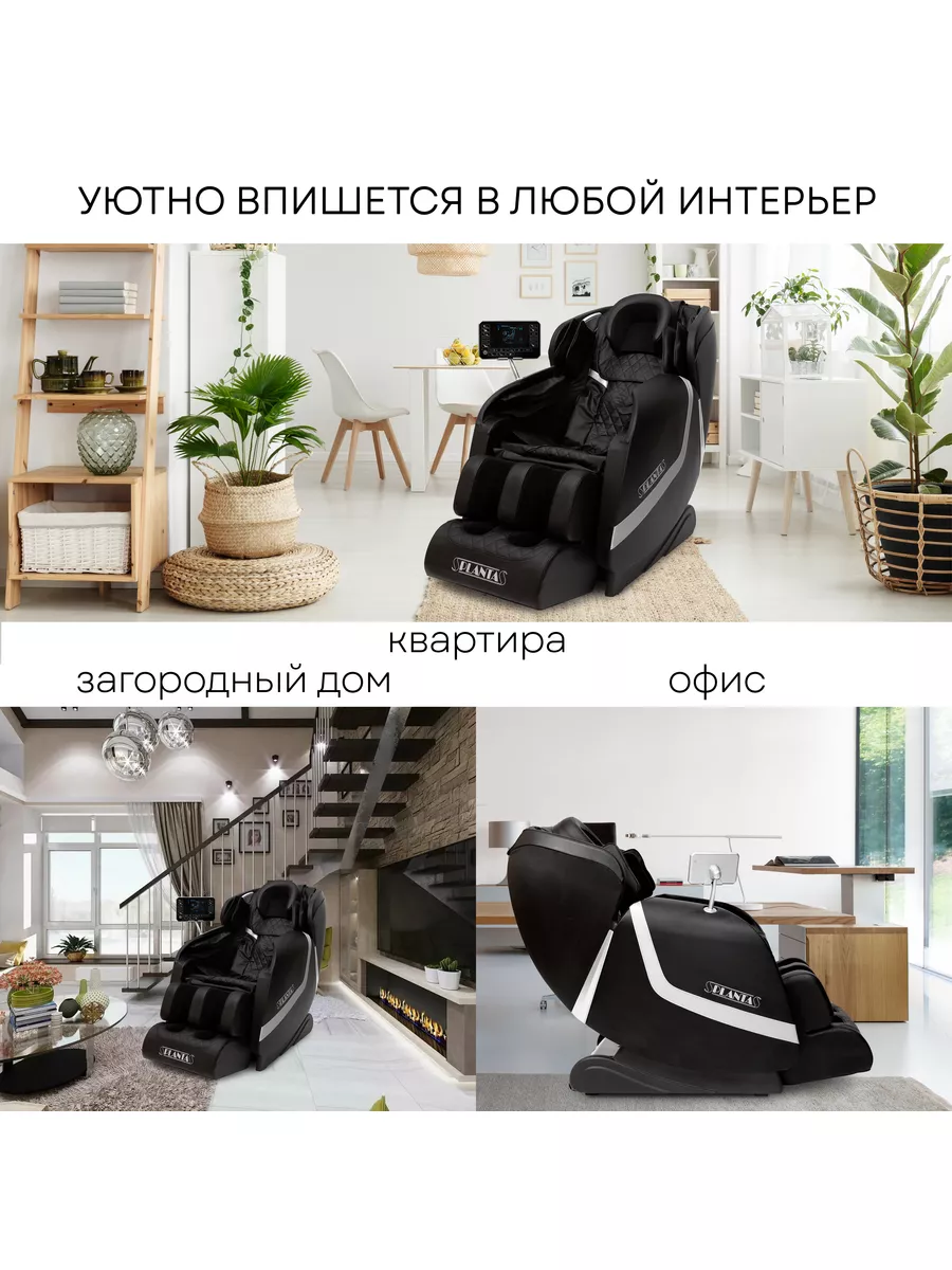 Массажное кресло с подогревом MC-3000B Planta 180396542 купить за 89 989 ₽  в интернет-магазине Wildberries