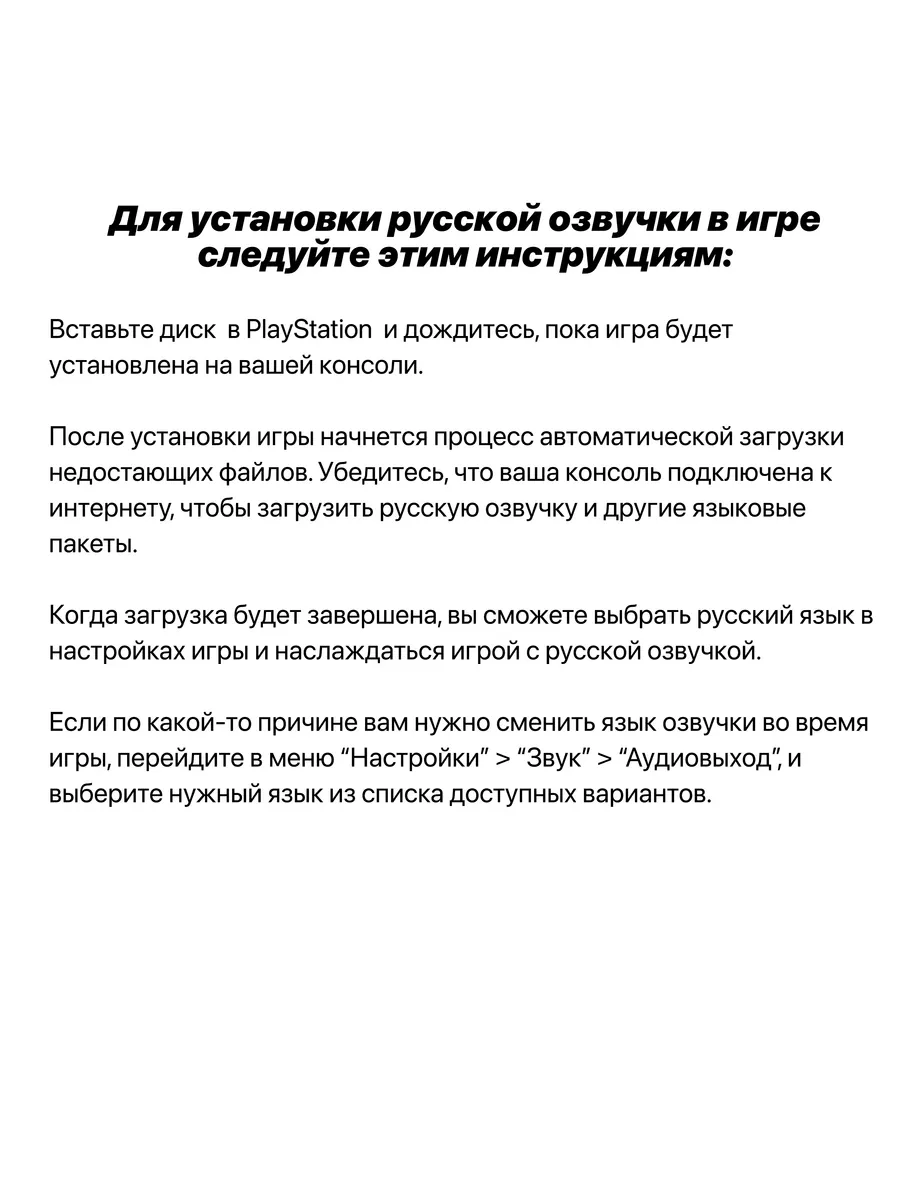 Cyberpunk 2077 playstation 4 (русская озвучка) диск evil banana corporation  180396914 купить за 2 496 ₽ в интернет-магазине Wildberries