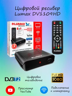 LUMAX - каталог 2023-2024 в интернет магазине WildBerries.ru