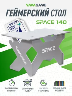 Компьютерный стол SPACE 140х80х77 VMMGAME 180397777 купить за 16 095 ₽ в интернет-магазине Wildberries