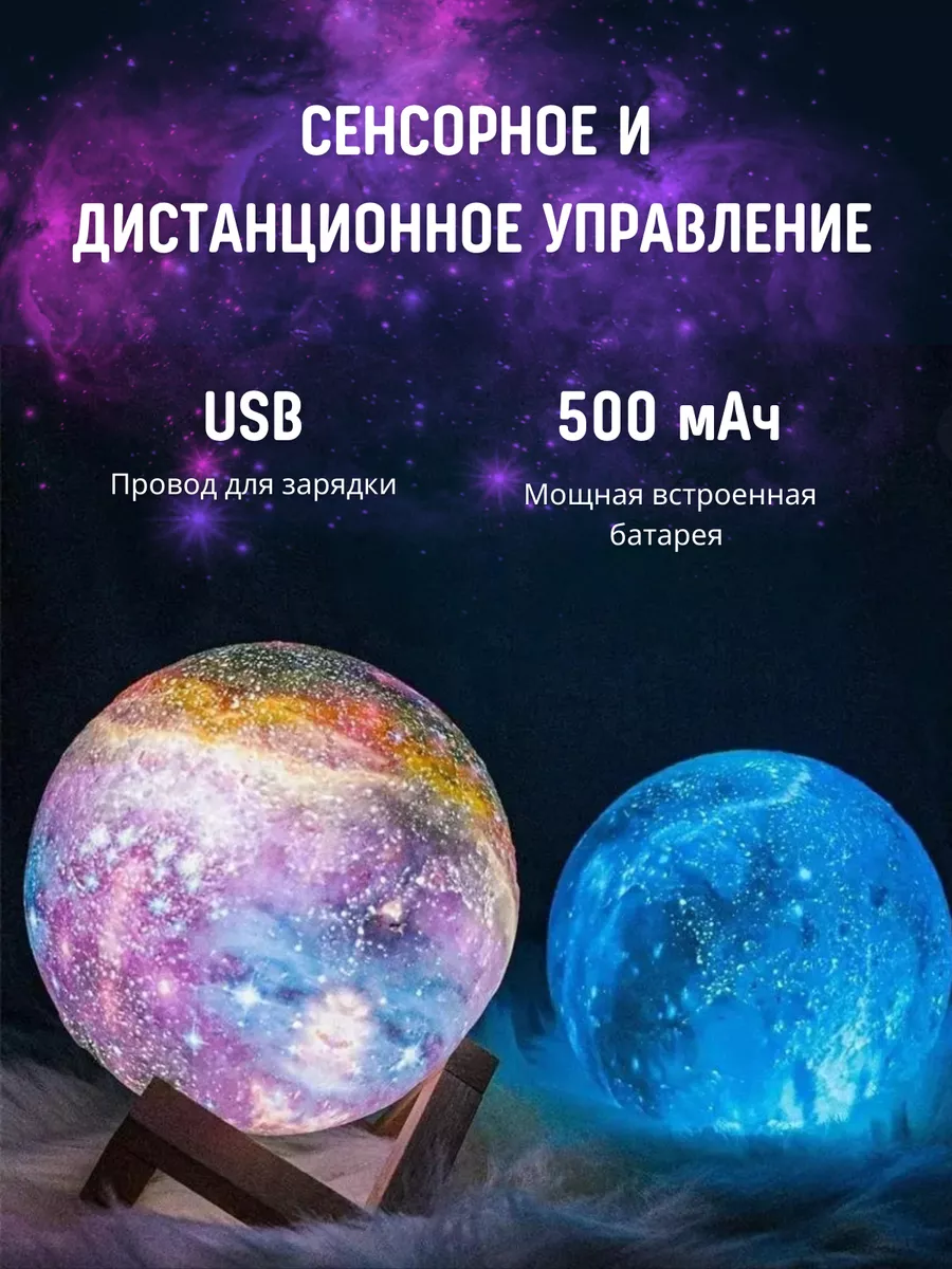 Ночник светодиодный луна Все для дома 180398165 купить за 792 ₽ в  интернет-магазине Wildberries