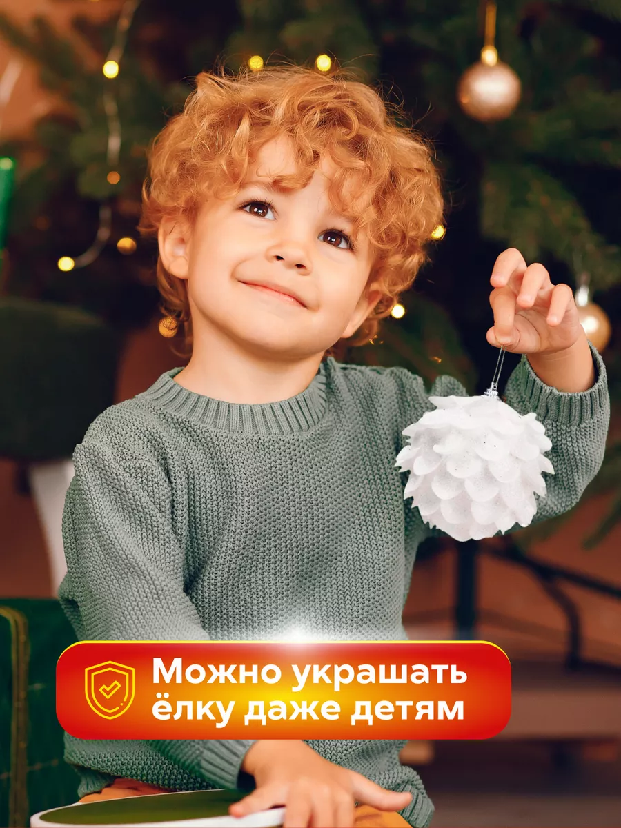 Новогодние игрушки и товары