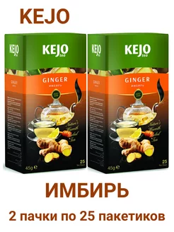 Имбирь молотый , Имбирный чай KEJO 180403930 купить за 323 ₽ в интернет-магазине Wildberries