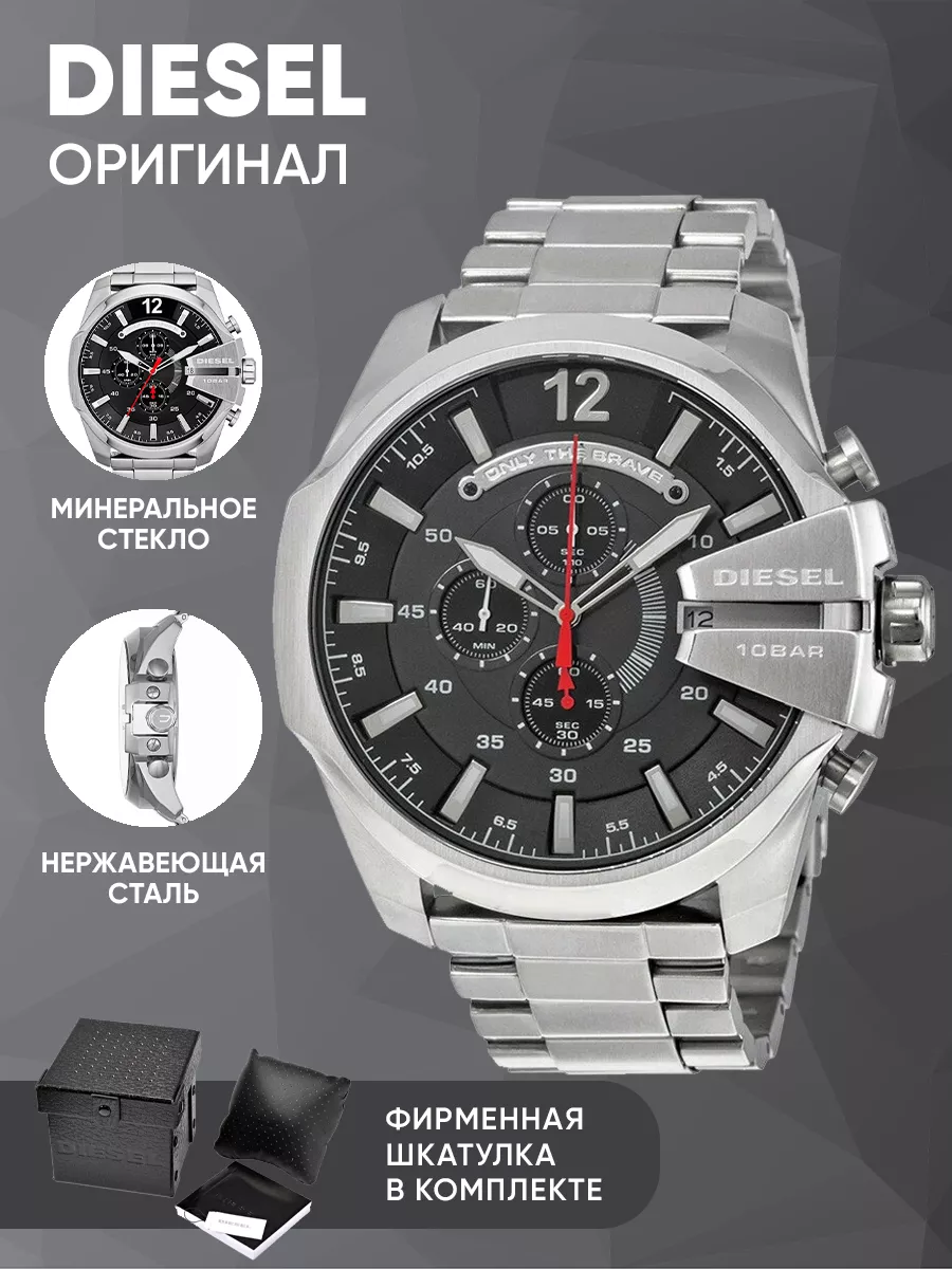 Original diesel watch price sale