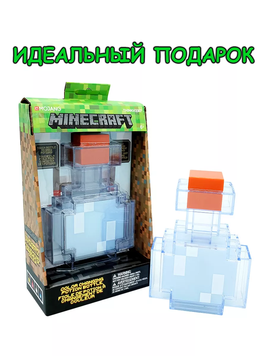 Светильник детский ночник колба майнкрафт лампа Minecraft 180405154 купить  за 995 ₽ в интернет-магазине Wildberries