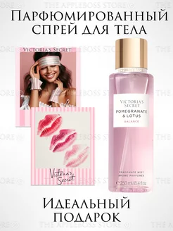 POMEGRANATE & LOTUS BALANCE Спрей-мист для тела VICTORIA'S SECRET