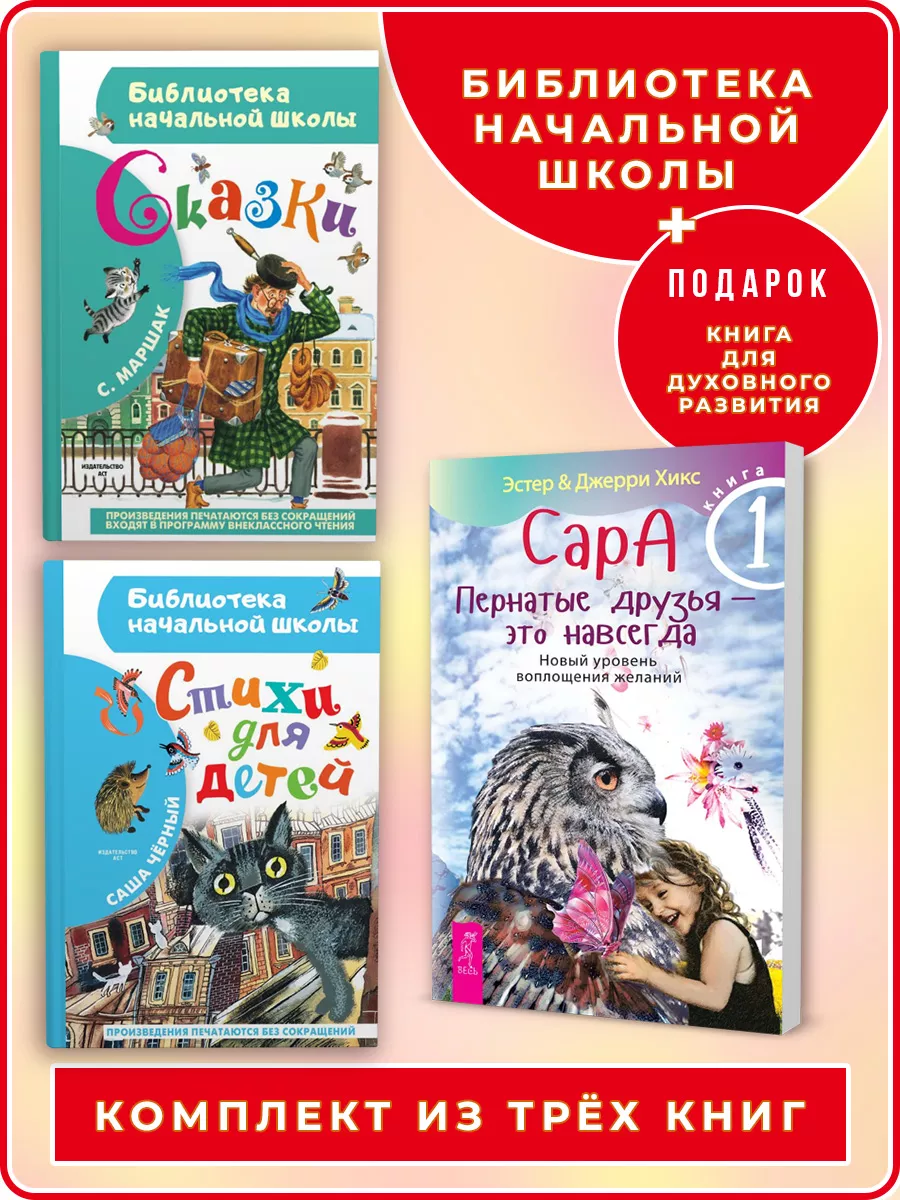 Что сказать, когда даришь книгу