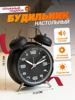 Будильник настольный электронный часы с подсветкой ВРЕМЯ-24 180407662 купить за 710 ₽ в интернет-магазине Wildberries