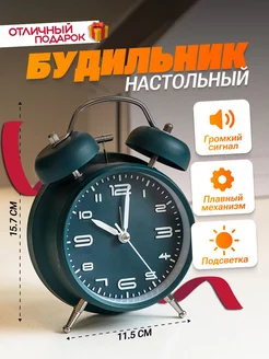 Будильник настольный электронный часы с подсветкой ВРЕМЯ-24 180407663 купить за 710 ₽ в интернет-магазине Wildberries