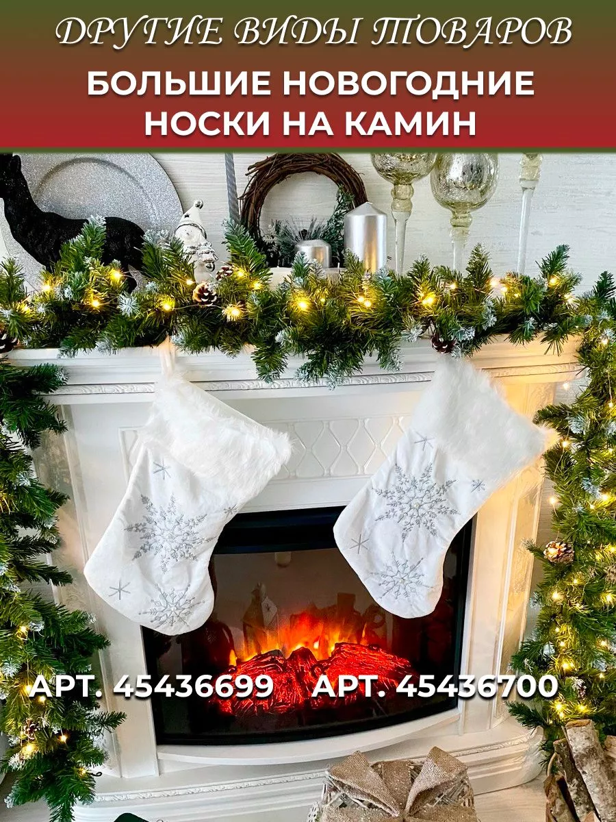 Новогодние подставки под кружку стакан 3 штуки Home-Comf 180407718 купить  за 178 ₽ в интернет-магазине Wildberries