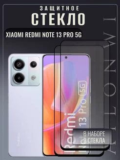 Защитное стекло Xiaomi Redmi Note 13 Pro 5g Ailonwi 180409457 купить за 239 ₽ в интернет-магазине Wildberries