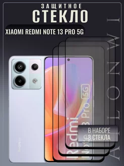 Защитное стекло xiaomi redmi Note 13 pro 5g Ailonwi 180409458 купить за 270 ₽ в интернет-магазине Wildberries