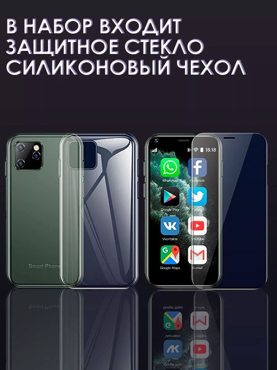 Маленький mini телефон / мини смартфон World of Gadget 180412284 купить за  2 726 ₽ в интернет-магазине Wildberries