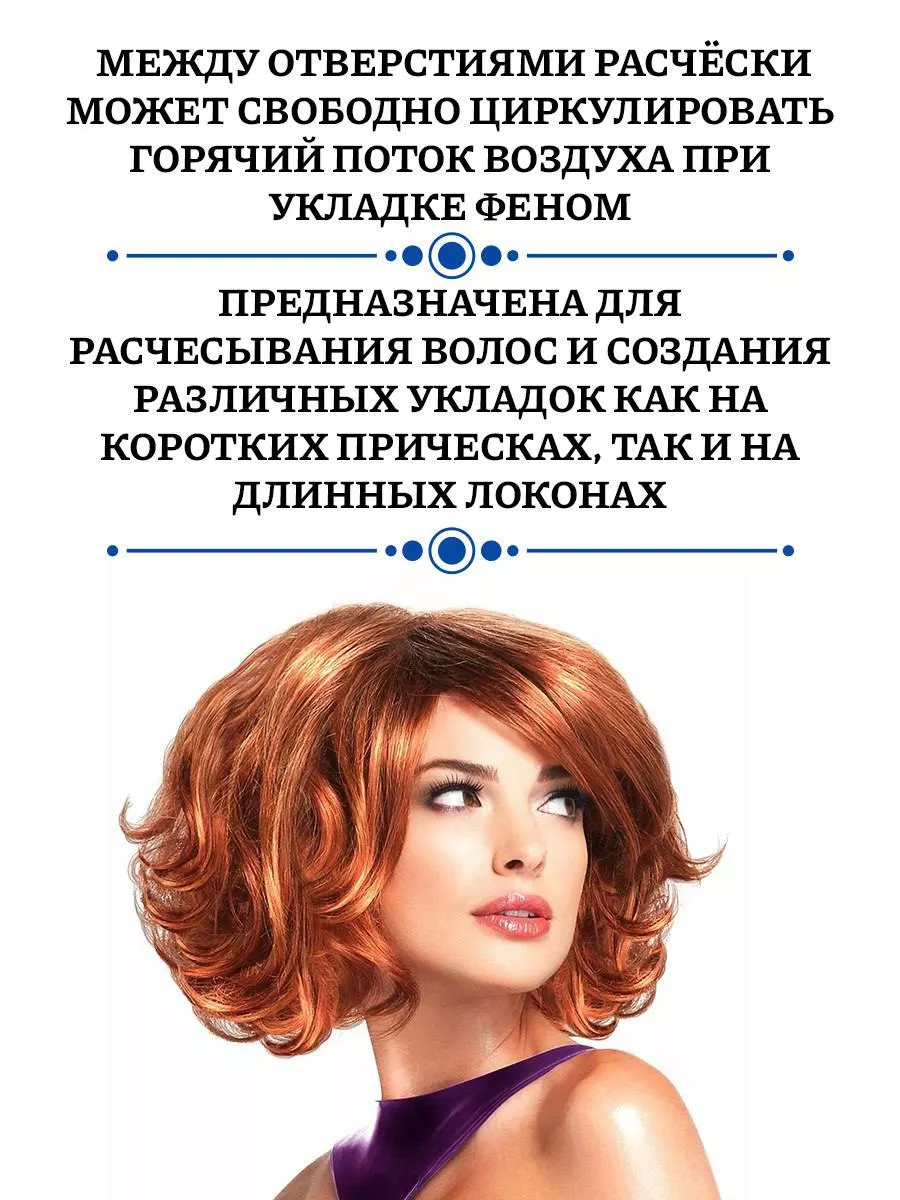 BECHEBBEAUTY COSMETICS Расческа двухсторонняя туннельная