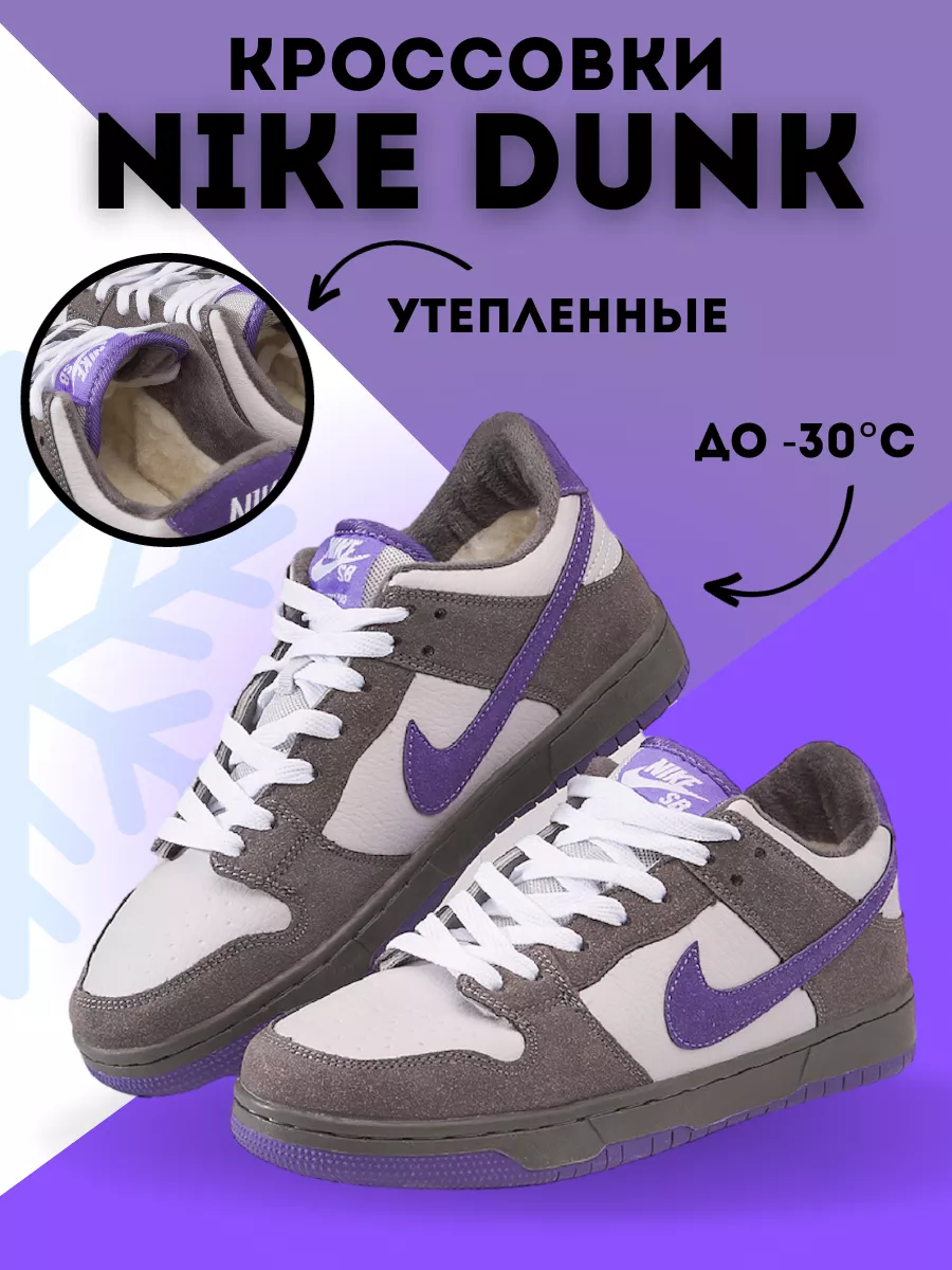 Nike di moda adesso on sale