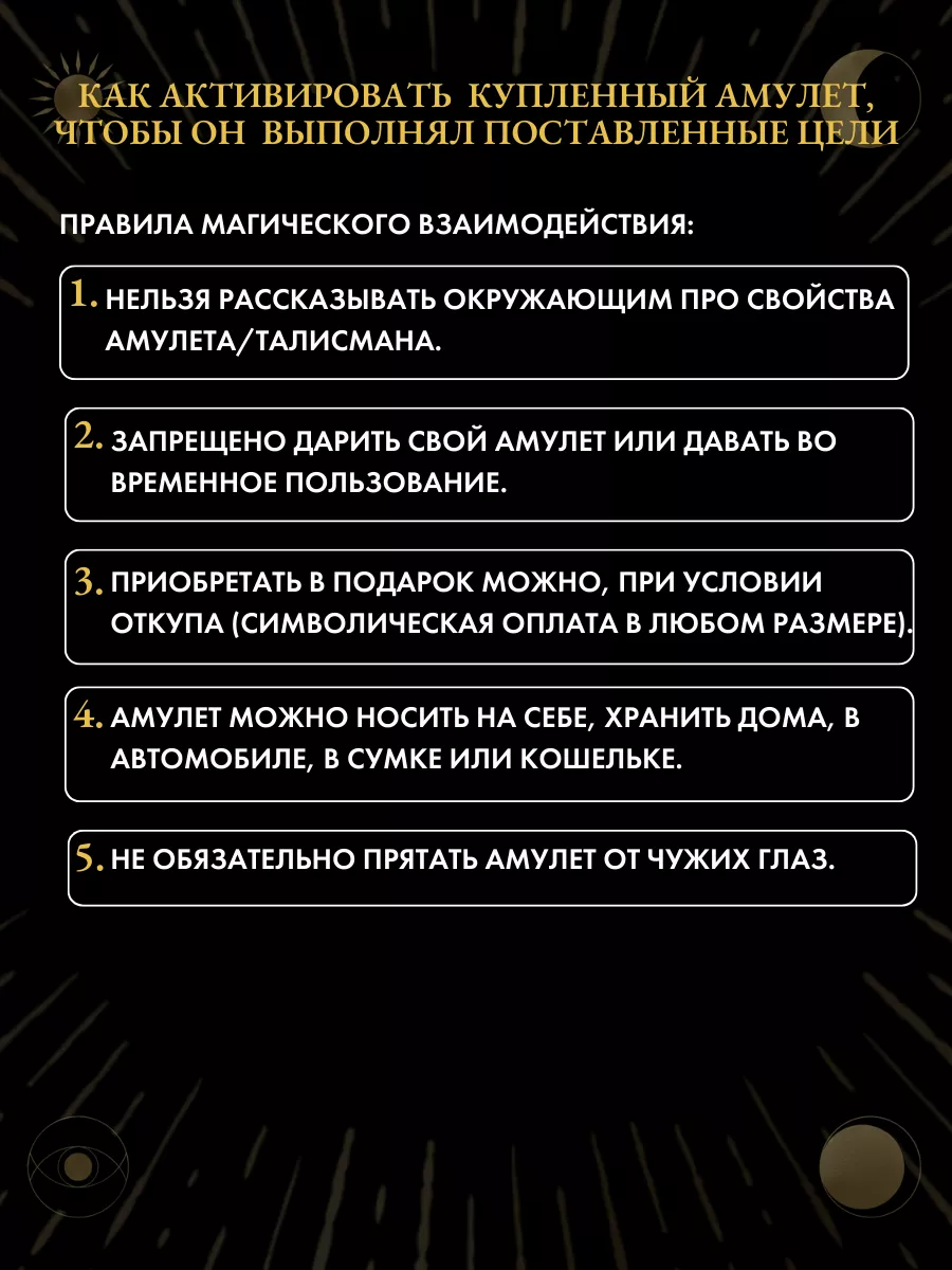 Амулет Лев Руна Наутиз, талисман по знаку зодиака Gold amulet 180417889  купить за 261 ₽ в интернет-магазине Wildberries