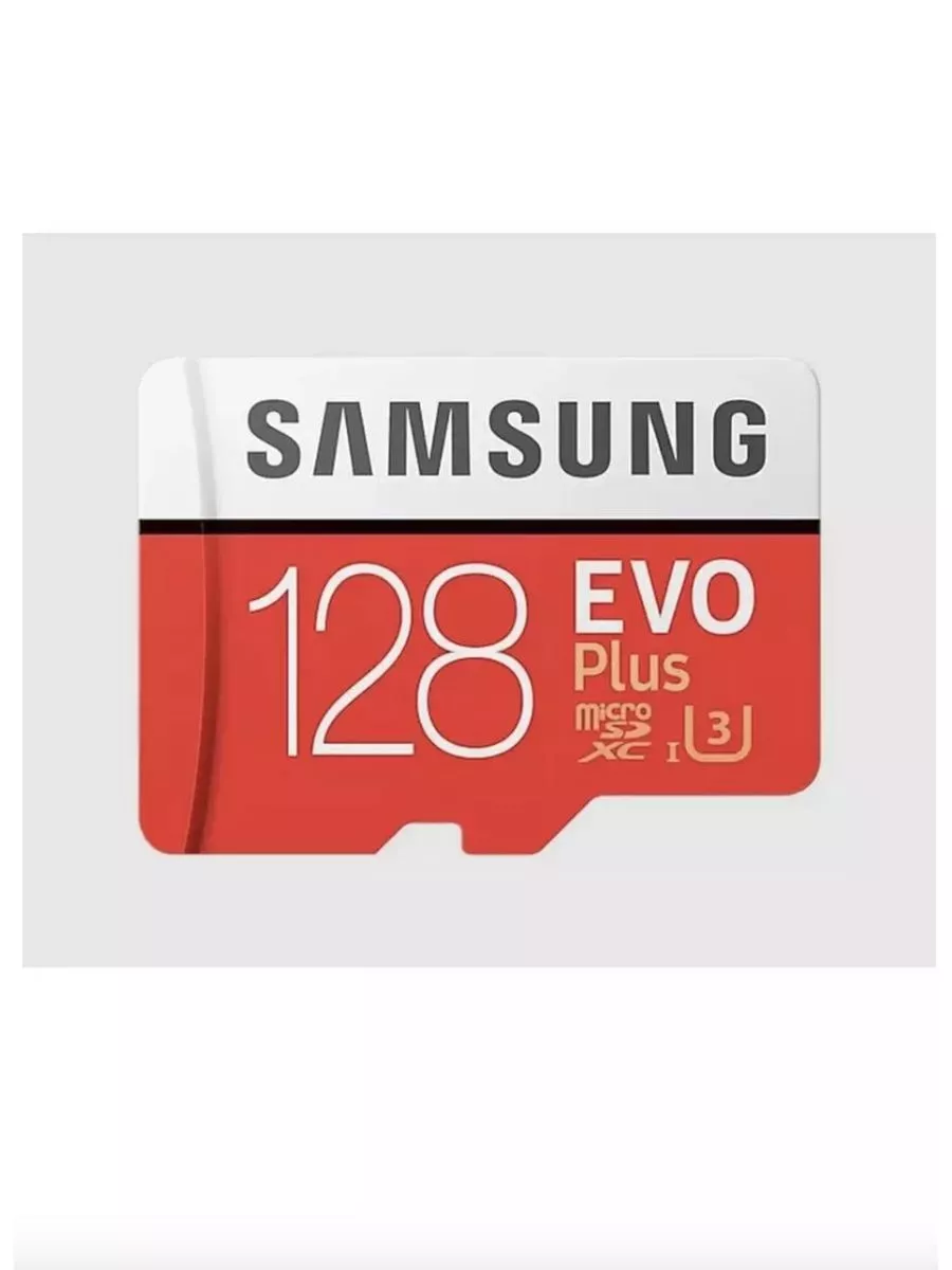 Карта памяти Samsung EVO Plus 128 ГБ