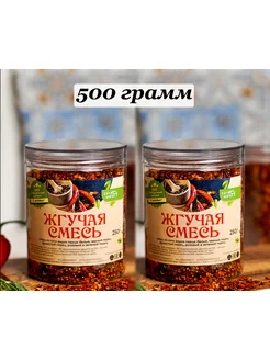 Жгучая смесь перцев CARAWAN 180421192 купить за 345 ₽ в интернет-магазине Wildberries