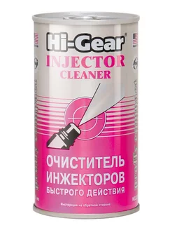 Очиститель инжектора быстрого действия 295 мл, HG3215 Hi-Gear 180421978 купить за 781 ₽ в интернет-магазине Wildberries