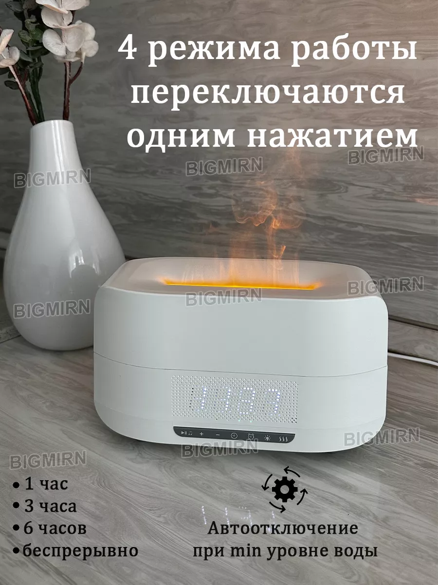 Увлажнитель воздуха для дома BIGMIRN 180426950 купить за 2 107 ₽ в  интернет-магазине Wildberries