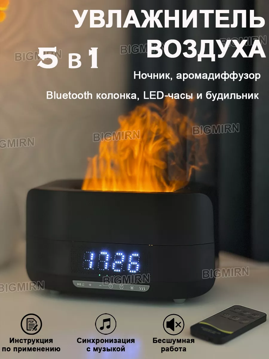 Увлажнитель воздуха для дома BIGMIRN 180429481 купить за 2 121 ₽ в  интернет-магазине Wildberries