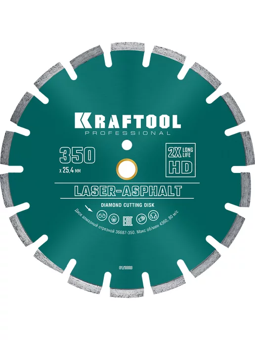 Kraftool Диск алмазный отрезной для швонарезчиков, вариант, фото 2