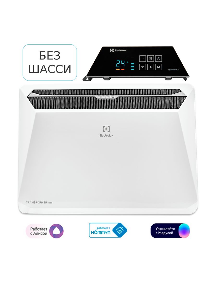 Electrolux rapid ech r 2000. Электролюкс Рапид. Конвектор Electrolux Rapid ECH/R-1000 M. Инверторный обогреватель Электролюкс Рапид блок управления.