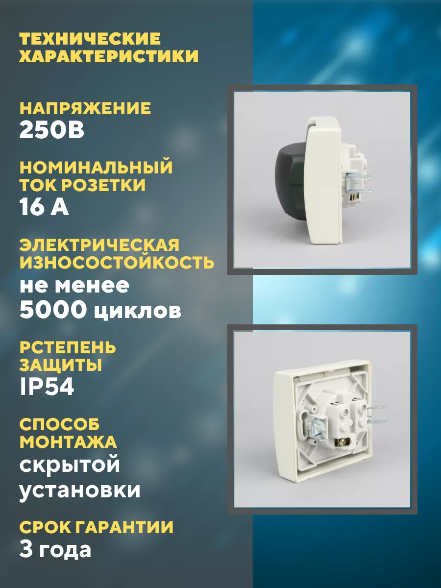 Розетки влагозащиненные с крышкой уличные внутренние IP54 TDMElectric  180443216 купить за 1 469 ₽ в интернет-магазине Wildberries