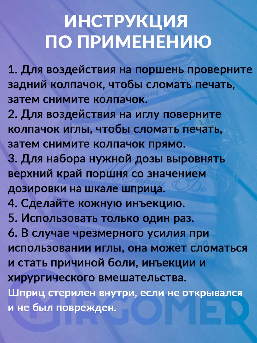 Как подготовиться к анальному сексу, чтобы всё прошло безопасно и нежно