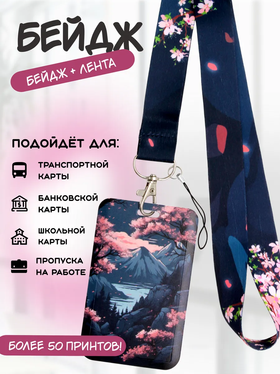 Бейдж чехол вертикальный...