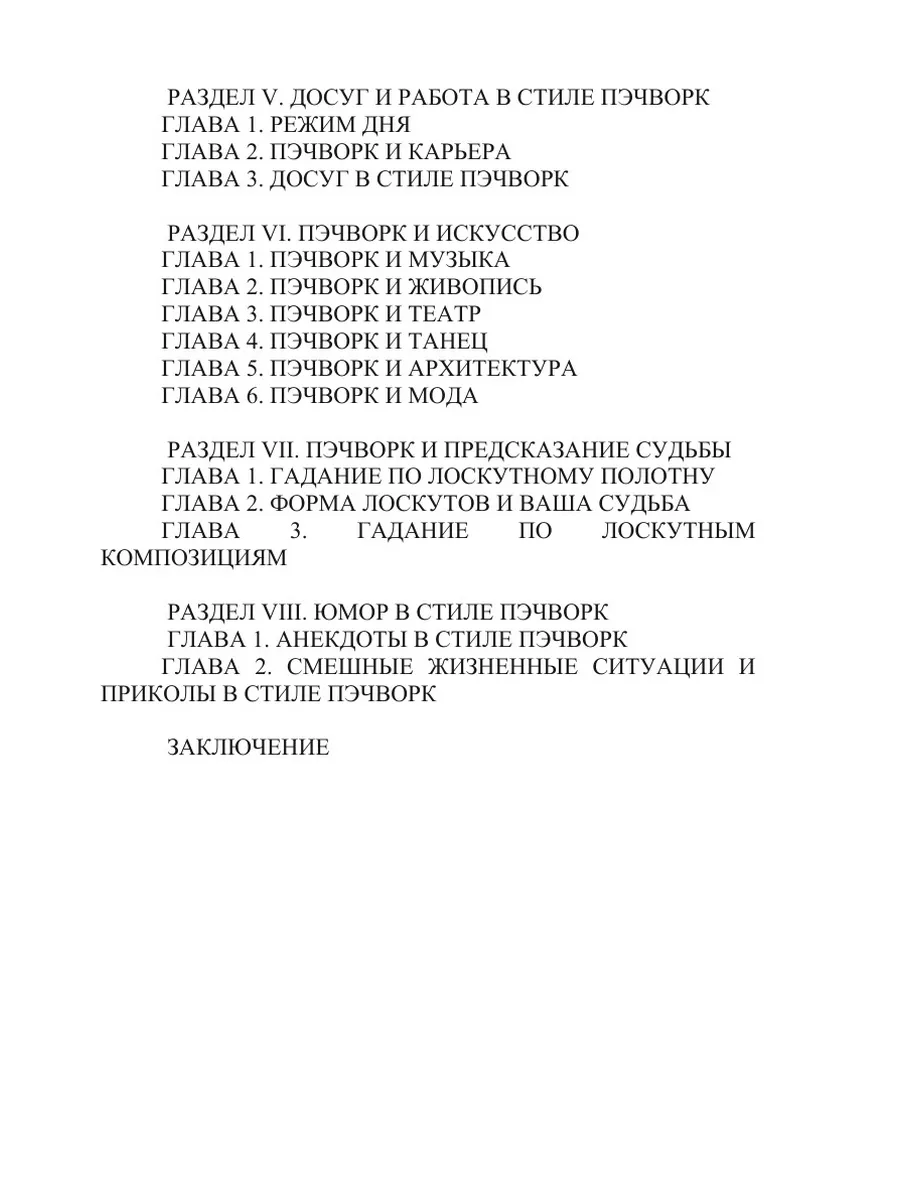 ||Детская порнография ОУЗС